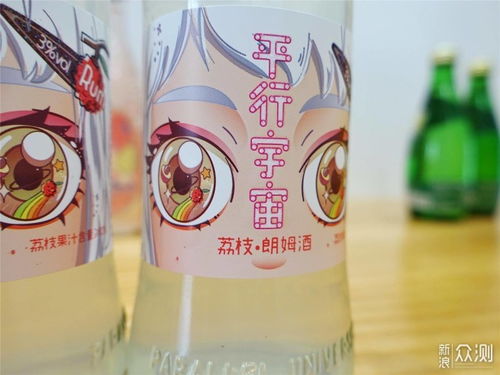 醉美時刻 二十款顏值與風味兼具的網(wǎng)紅酒精飲料（含脫醇酒）深度點評