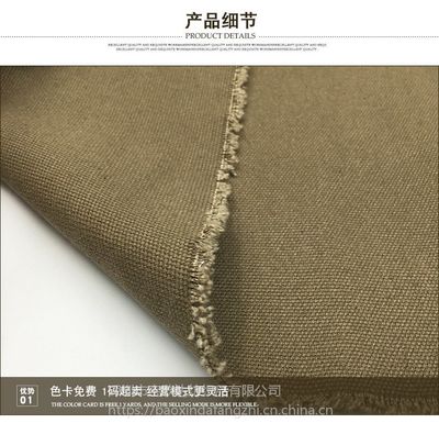 全棉16安染色帆布 環保之選，多領域應用的高品質棉布